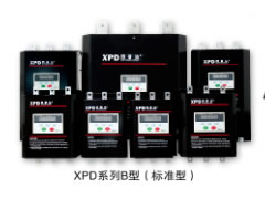 XPD系列B型（標準型）